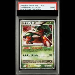 PSA 鑑定品 フシギバナ EX RR 20th anniversary - メルカリ