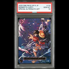 PSA10】モンキー・D・ルフィ(パラレル) SP OP09-119 1枚 - メルカリ