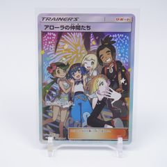 LOCH]マルチャミー・フワロス【プリズマティックシークレットレア
