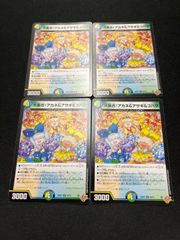 ポケモンカード ヒトカゲ リザード ゼニガメ カメール フシギダネ