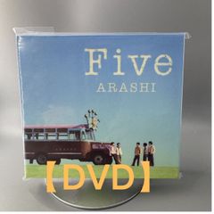 嵐 Five CD+DVD 新品未開封品 - メルカリ