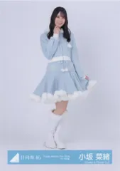 2026年最新】小坂菜緒 サンタの人気アイテム - メルカリ