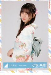 日向坂46 小坂菜緒 2024年 浴衣 チュウ - メルカリ