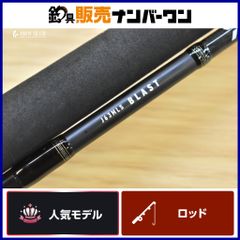スラッシュ スパライダプレステップ SPRE-C672M-FC ベイトロッド SLASH