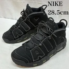 2026年最新】nike air more uptempo 28.5の人気アイテム - メルカリ