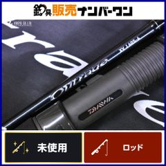 ダイワ 26 スティーズ C68ML+ -SV・BF スカイレイ 68 パワーチューン