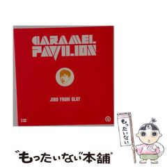 中古】 勇者と探偵のゲーム （一迅社文庫） / 大樹 連司 / 一迅社