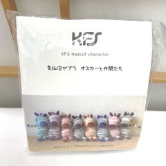 NIKKO ニッコー 食器 V&A ヴィクトリア&アルバート博物館 ウィリアム 