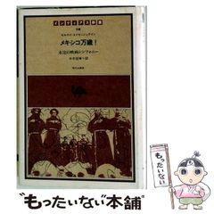 鈴木英人画集 ロマンシングアメリカ - メルカリ