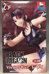 BLACK LAGOON Vivit フィギュア レヴィ - メルカリ