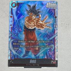 孫悟空 SCR FB04-129 2枚セット - メルカリ