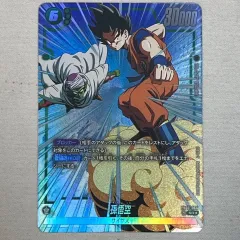 (1)  孫悟空　fb03-064 SR パラレルのサムネイル