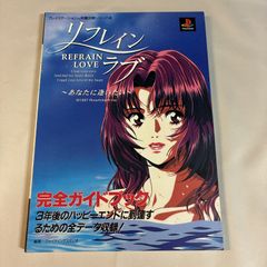 遊戯王 闇界決闘記II 究極攻略BOOK 上巻 集英社 ゲームボーイ - メルカリ