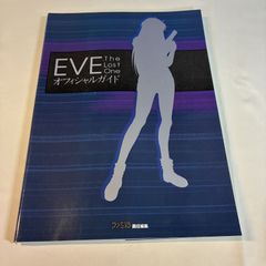 遊戯王 闇界決闘記II 究極攻略BOOK 上巻 集英社 ゲームボーイ - メルカリ