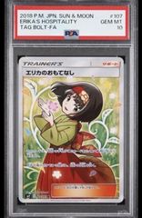 PSA10】エリカのおもてなし SR SM9 タッグボルト 107/095 - メルカリ
