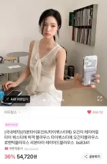 アットランス オーガンザブラウスのサムネイル