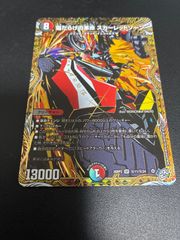 傷だらけの革命 スカーレッドゾーン シークレット シク - メルカリ