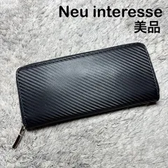 2026年最新】Neu interesse メンズ 長財布の人気アイテム - メルカリ