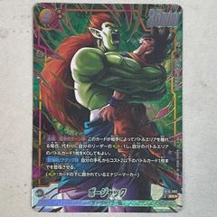1) 孫悟空 fb03-064 SR パラレル - メルカリ