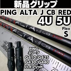 新品グリップ 希少R PINGスリーブ 6UT用 TOUR ツアー 173-85 R