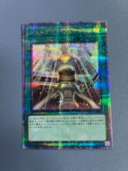 遊戯王 超融合 25th クオシク - メルカリ