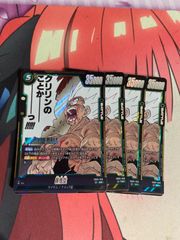 ドラゴンボールフュージョンワールド 孫悟空 sr 4枚 sb02-038 マンガ