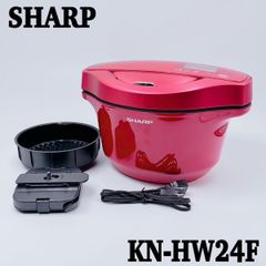 良品】SHARP KN-HW24F-R レッド シャープ ヘルシオ ホットクック 2〜6