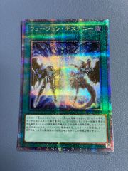 遊戯王 フュージョン・デステニー 25th シークレット クオシク - メルカリ