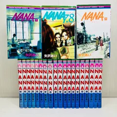 2026年最新】矢沢あい nana 全巻の人気アイテム - メルカリ