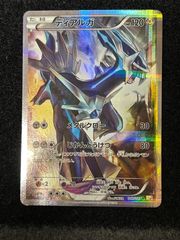 ポケモンカード ヒトカゲ AR 051/049 SVG PSA10 GEM MINT 中古品 PSA