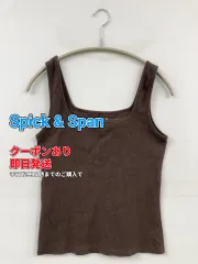 Spick & Span スピックアンドスパン タンクトップ ブラウン 無地 カップなし レディースのサムネイル