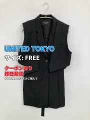 UNITED TOKYO ユナイテッドトウキョウ ベスト FREE ブラック 無地 レディースのサムネイル