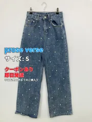 prose verse デニムパンツ S ブルー フルレングス スタンダード ストレート ハイウエスト ヴィンテージ ドット柄 レディースのサムネイル