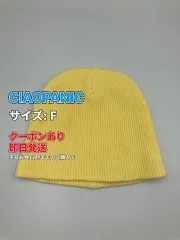 CIAOPANIC チャオパニック ニットキャップ/ビーニー F イエロー メンズ レディースのサムネイル