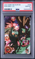 PSA10・ワンオーナー品】孫悟空 SCRパラレル FB05-119 フュージョン