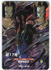ドラゴンボールスーパーダイバーズ SDV10-XVPUR1/2/3/4/5 - メルカリ