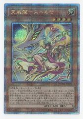 植田明志 怪獣の子供 leo 紫ver - メルカリ