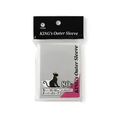【新品】 TOYGER KING's Outer Sleeve (オーバースリーブ)【エンボス&クリア加工】 (Sサイズ)のサムネイル