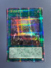 遊戯王 超融合 25th クオシク - メルカリ
