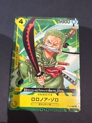 エラー/エラッタ ワンピースカード ゾロ プロモ p-042 ワンピースカード ロロノア・ゾロ P-042 最強ジャンプ プロモ 修正前