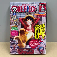 2026年最新】ワンピースマガジン カードの人気アイテム - メルカリ