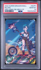 PSA10・ワンオーナー】エナジーマーカー E-89 41巻 銀 マンガ
