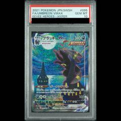 PSA10 サンド ＜マーク有＞ [旧裏第1弾/拡張パック] [旧裏] 1枚 - メルカリ