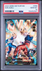 PSA10・ワンオーナー品】孫悟空 SCRパラレル FB05-119 フュージョン