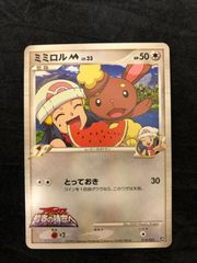 ポケモンカード ライチュウ L1 033/070 「ソウルシルバーコレクション