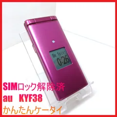 【SIMフリー・4G携帯】au KYF38 かんたんケータイのサムネイル