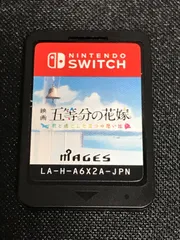 任天堂（NINTENDO）　スイッチ（SWITCH）　映画　五等分の花嫁　君と過ごした五つの思い出　動作確認済のサムネイル