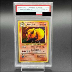 PSA10】ピカチュウ＆ゼクロムGX SR 101/095 1枚 - メルカリ