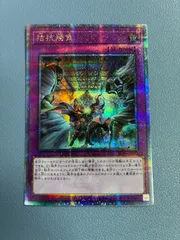 2026年最新】拮抗勝負25thの人気アイテム - メルカリ