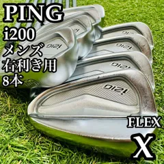 2026年最新】ping i210 アイアン 白ドットの人気アイテム - メルカリ